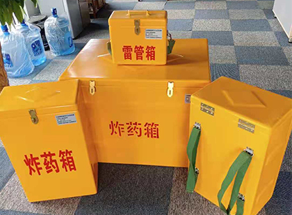 睢宁玻璃钢（雷管）炸药箱