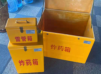 睢宁玻璃钢（雷管）炸药箱