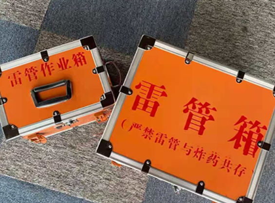睢宁中国爆破器材行业协会关于民爆行业团体标准的声明
