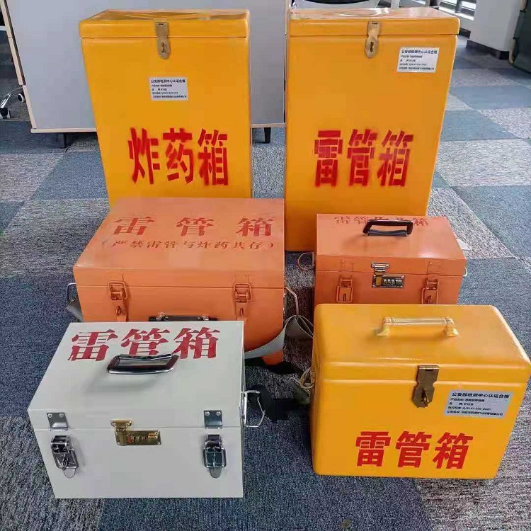 睢宁雷管作业箱的设计与应用标准