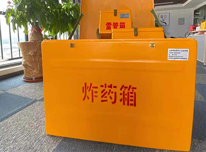 睢宁炸药箱的意义