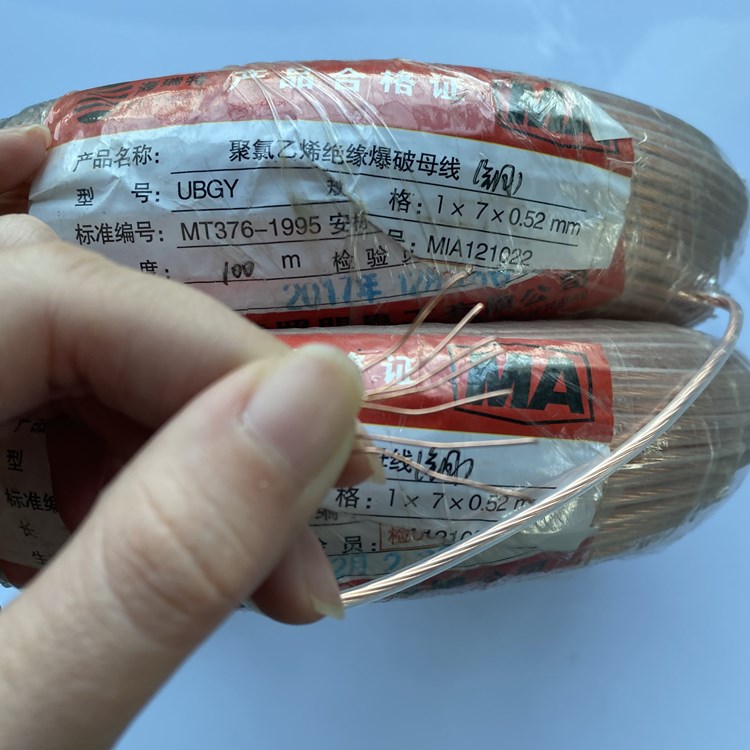 睢宁矿用爆破铜芯母线的性能解析以及应用场景说明