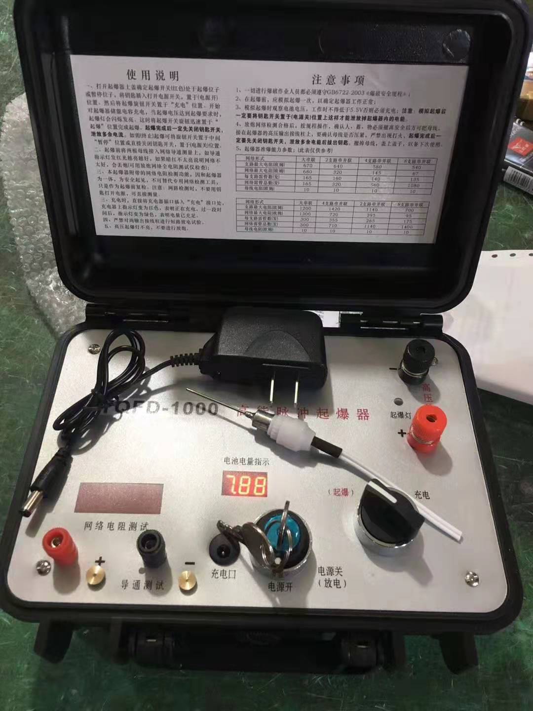 睢宁发爆器（矿用起爆器）：爆破作业的“总开关”，你真的了解它吗？