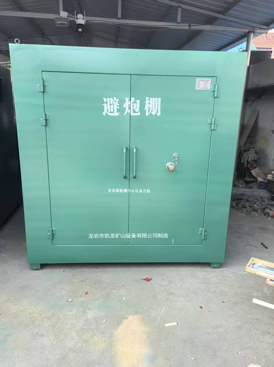 睢宁露天作业爆破防护革命：避炮棚的多场景应用解析